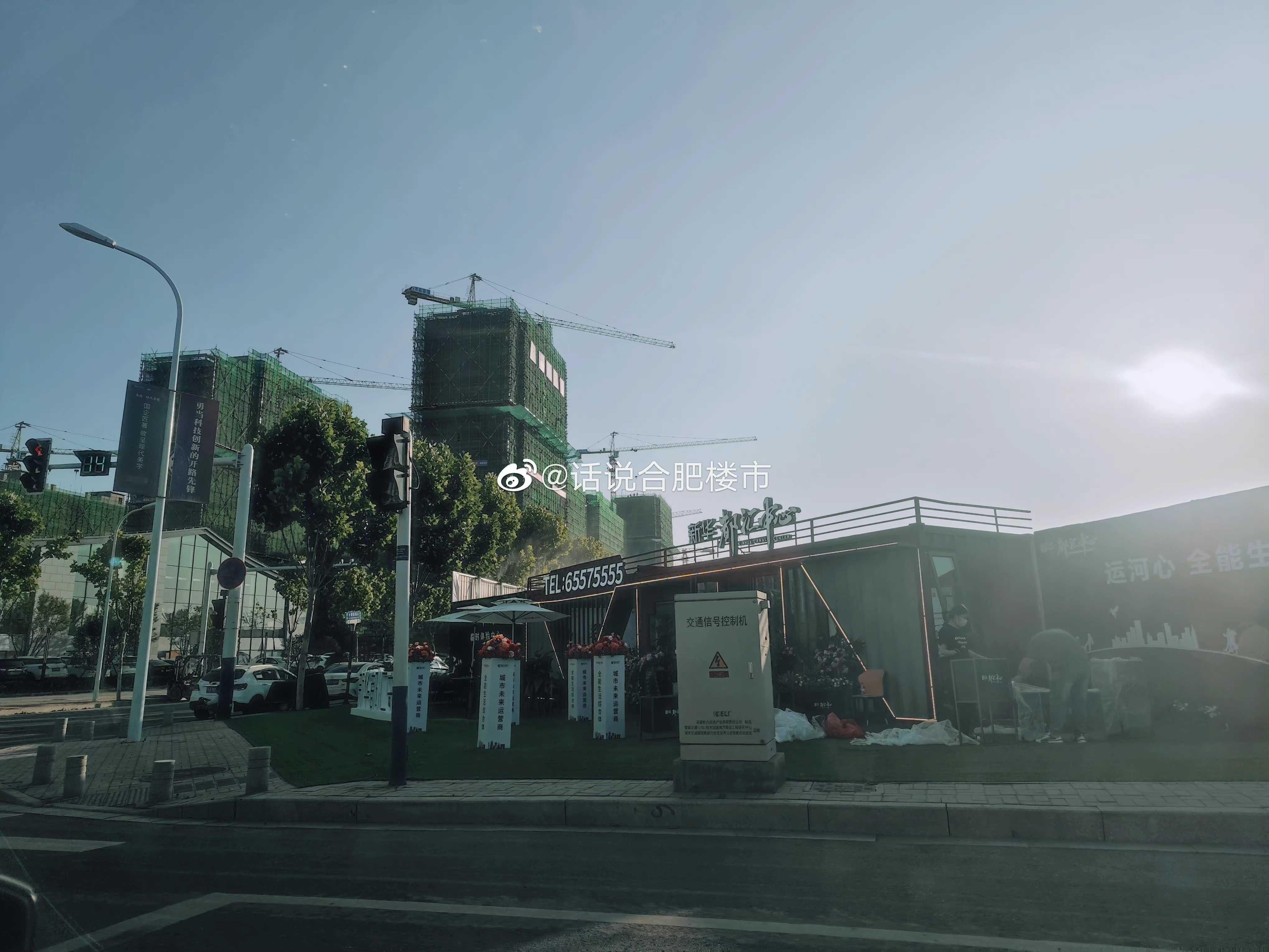 房贷|置地上玺明天登记,省府中铁案名曝光,锦绣首玺被指虚假宣传!