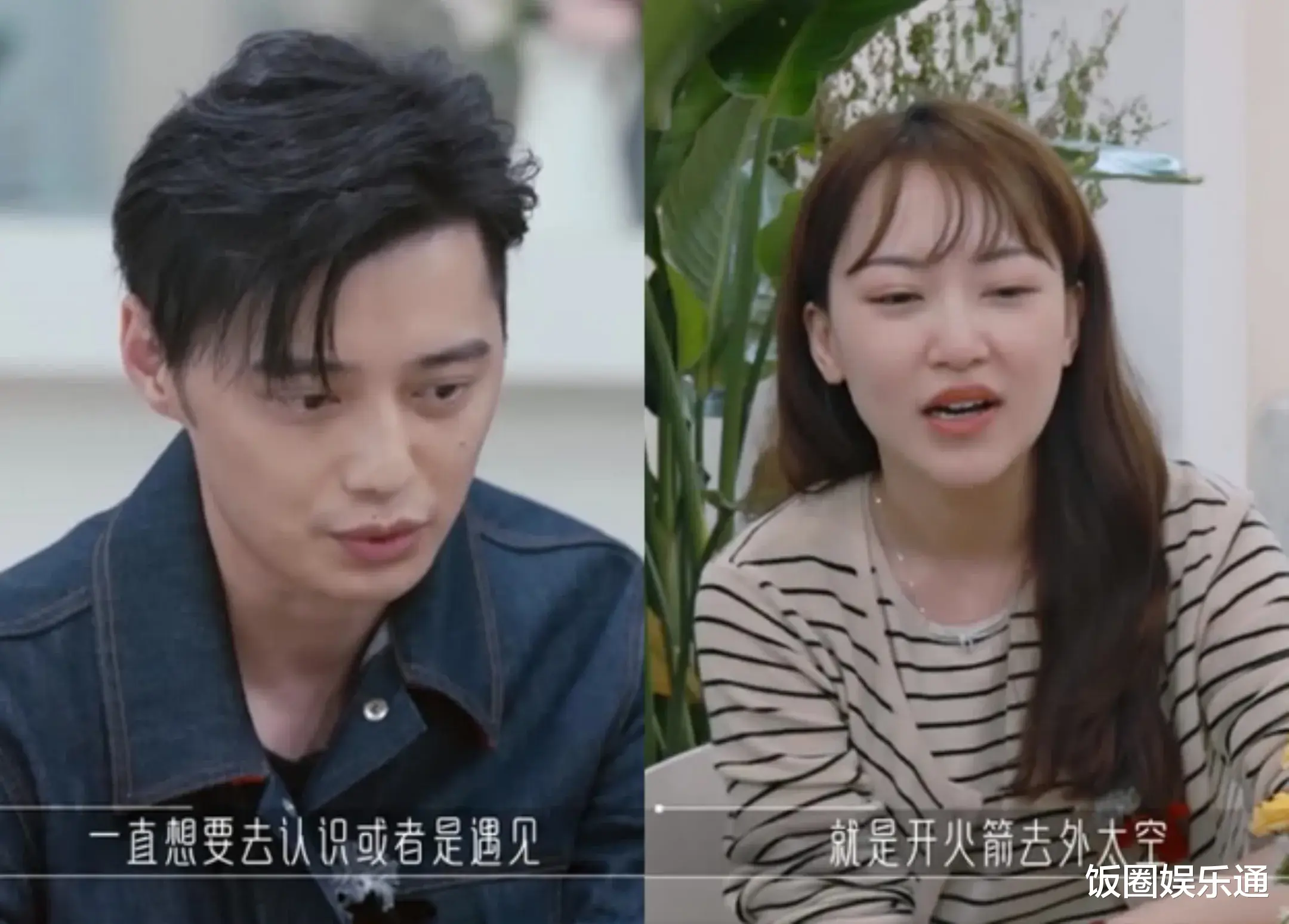 官宣|《半数恋人》收官,未见罗颖黄瑞恩亲吻画面,官宣小作文像谢幕词