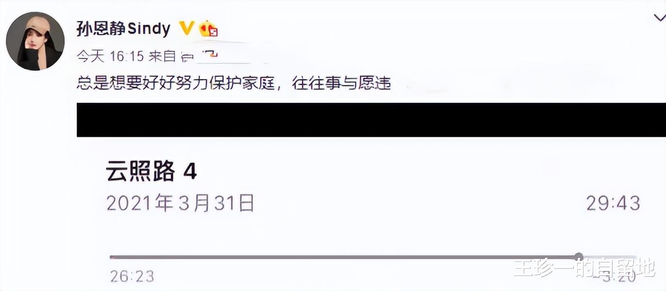 胡耘豪|两天曝出7个瓜，婚内出轨、被判刑、被曝有新欢，个个都是大瓜