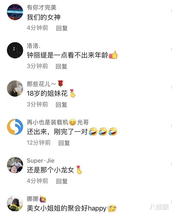 李若彤|李若彤钟丽缇滑雪，俩人加起来过百岁玩得欢快，被赞18岁姐妹花