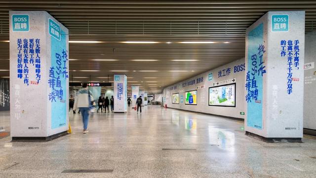职业教育|颇“懂”营销的BOSS直聘，安全、盈利难兼顾