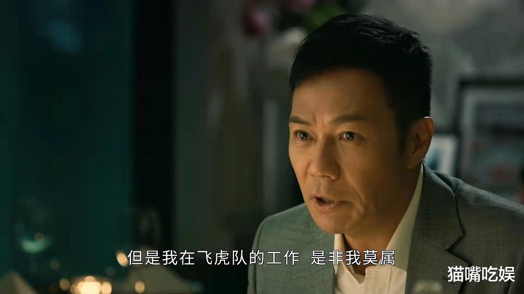 阿当|《飞虎3》阿当结局：守得住正义，守不住爱情，别怪女方不够爱他