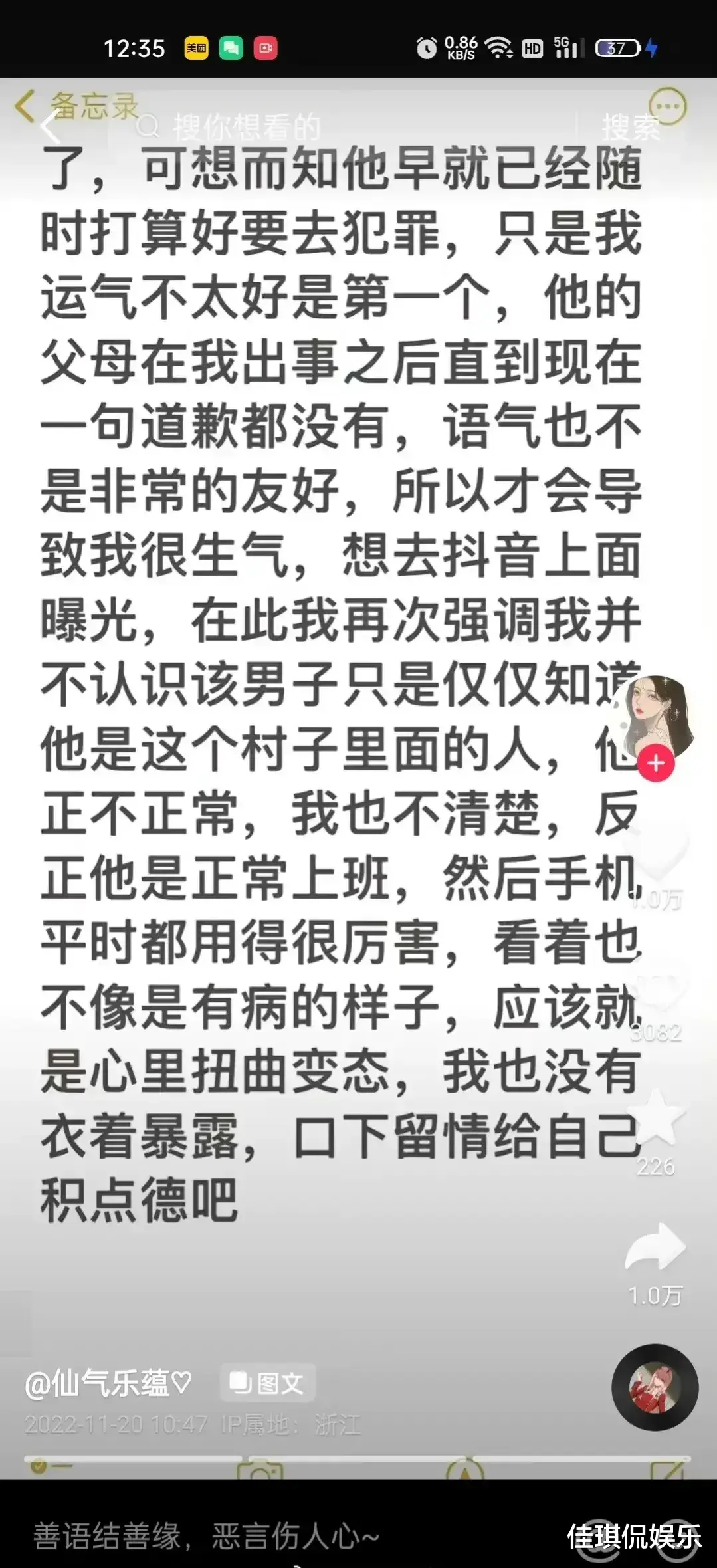 必须曝光!花季少女,被流氓殴打致面目全非!差点将女孩打死!