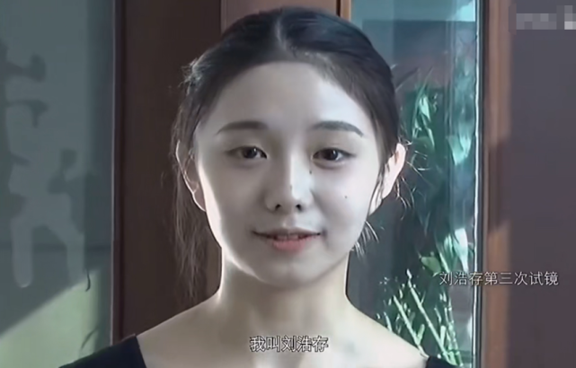 刘浩存|?刘浩存,“傲慢”终究要付出代价?