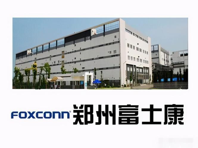 富士康|郭台铭扛不住了，富士康发布史无前例的招工待遇，时薪翻倍