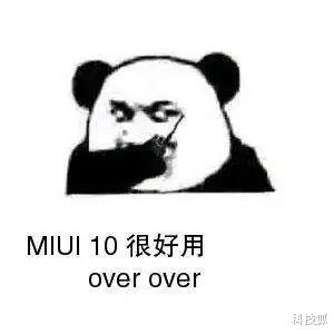 MIUI|MIUI 重大调整，网友直呼：金凡终于懂事了！