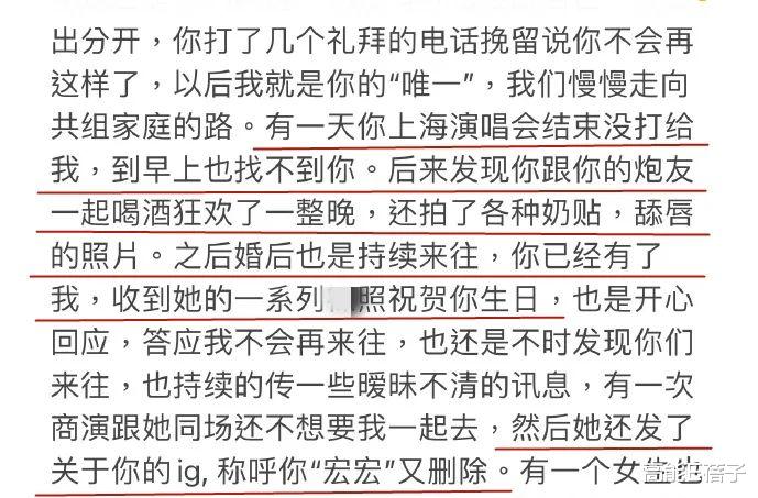 By2|正面开撕!BY2反击李靓蕾:警方21天了都没有等到你的证据