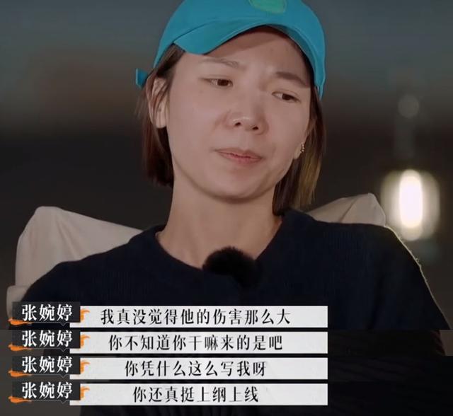 李菲儿|演员宋宁峰:一婚娶了齐溪,二婚被张婉婷骂得不敢还嘴