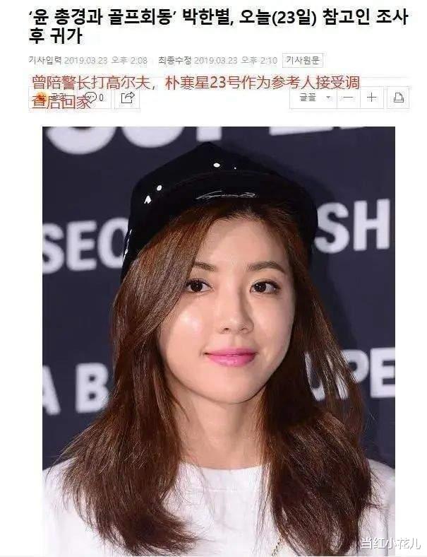 朴寒星|朴寒星生二胎,评论区却一片谩骂,她做错了什么?