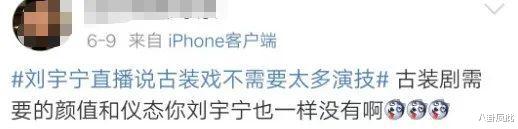 曾舜晞|《说英雄》扑街了，背锅侠是曾舜晞，杨超越，还是刘宇宁？