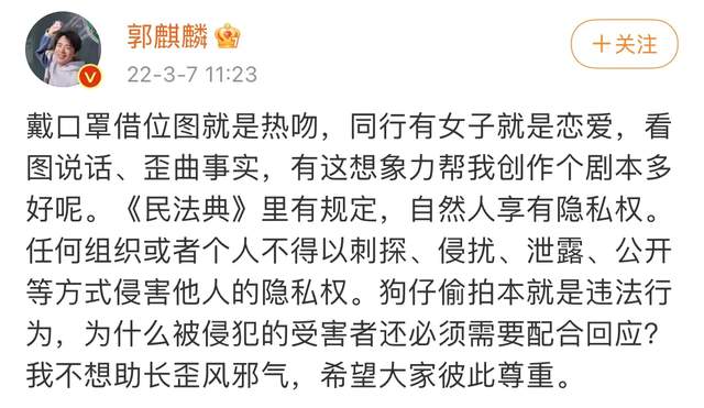 吴磊|小冷八卦:吴磊李一桐;邓伦白鹿;李易峰周也;郭麒麟