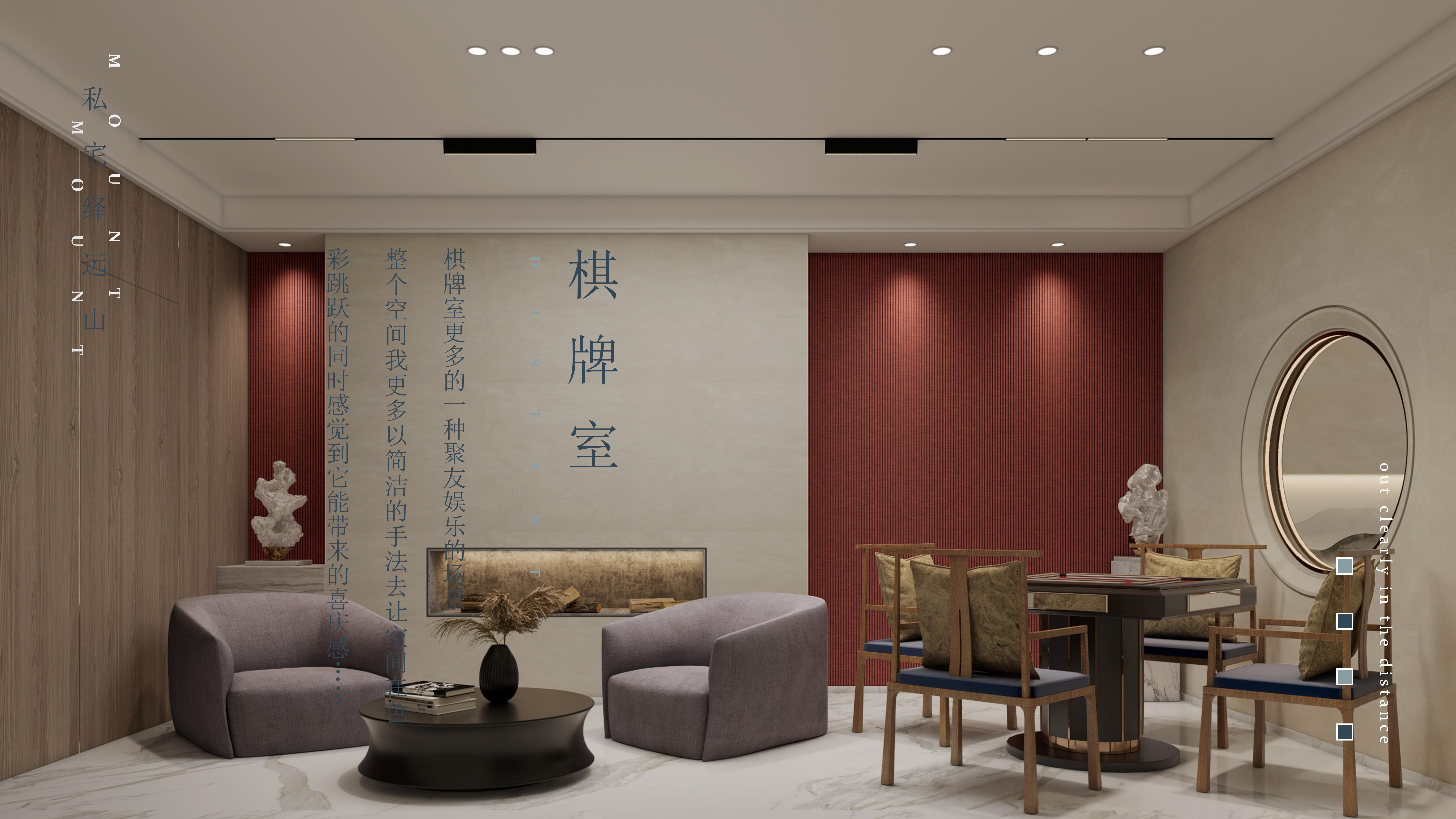 ZEKUI泽DESIGN新中式别墅室内空间设计与现代风格的融合