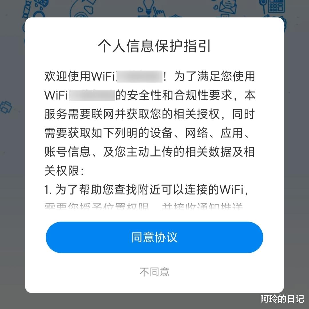 Fedora|全网最流氓的App,要被华为鸿蒙封杀了