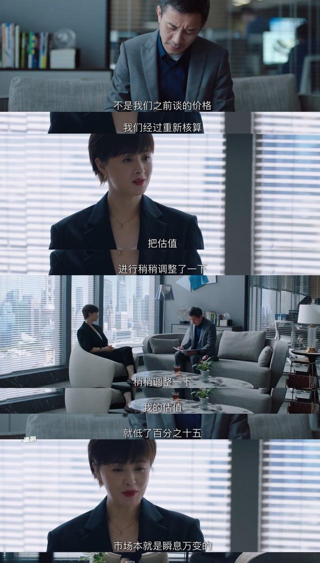 家庭教育|我们的婚姻：“全勤”职场妈妈董思佳，新时代下的独立女性代表