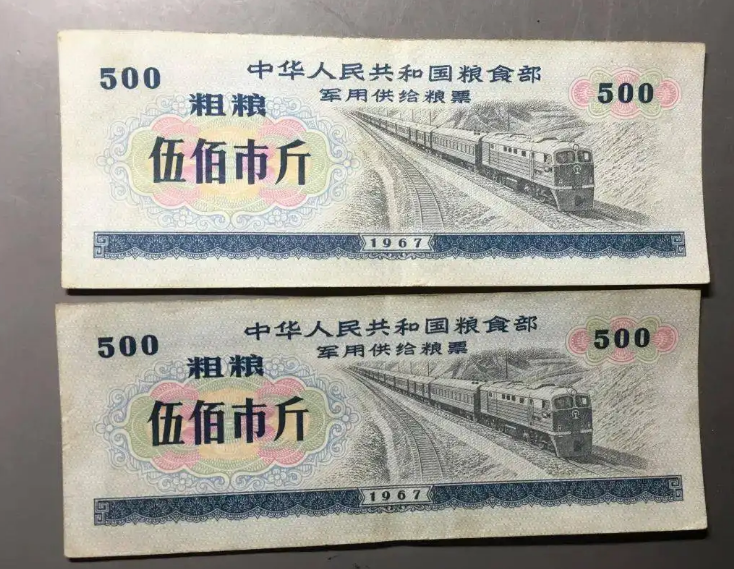 钱币|70年代“老物件”升值了，有些东西回收价近10万，可要多留心