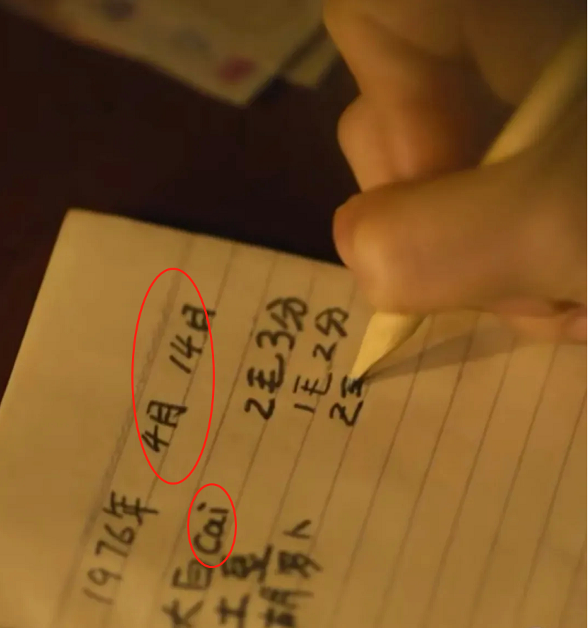 人世间|用“放大镜”看《人世间》被抠到的良心细节震撼了,比剧情还绝