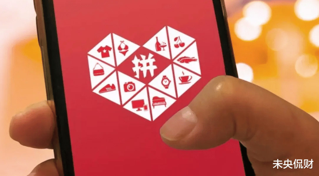 拼多多|拼多多的商品为何那么便宜?商家道出缘由,你会继续买吗?