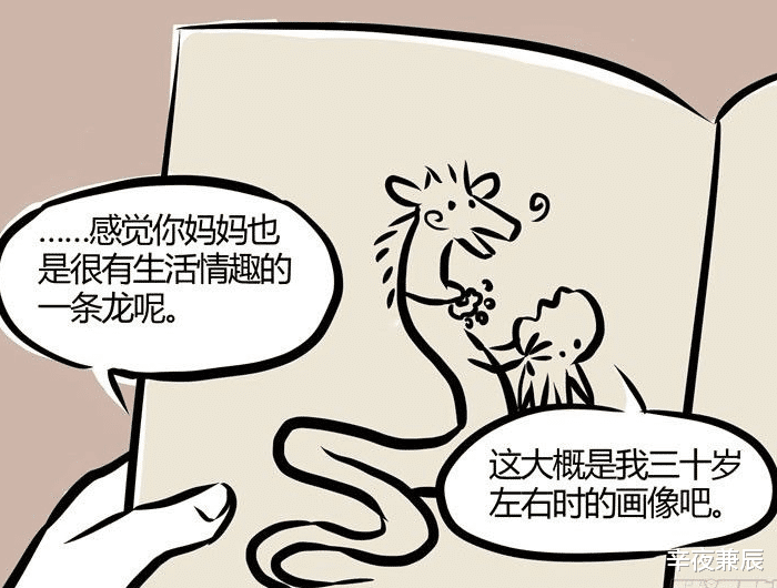 敖烈|非人哉！敖烈的身世之谜，黑龙生了个白龙？九月看着敖烈：贵圈真乱！