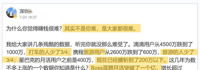 小米科技|“招聘软件”月活突破一个亿:千万大学生找工作,可是老板变少了