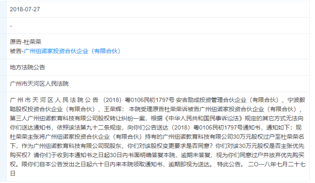 网络营销|“卖4套房创业12年，如今负债1亿无家可归”！女子发文却遭前合伙人质疑，最新回应来了