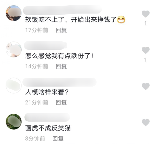 迟重瑞|“唐僧”迟重瑞录祝福视频单条收费2000元，身材发福肥头大耳遭群嘲