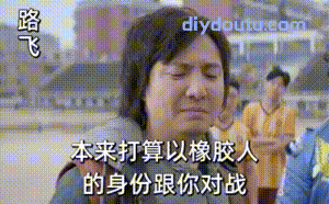 路飞|连载25年，路飞的橡胶果实下岗了？《海贼王》因最新话超展开登上热搜！