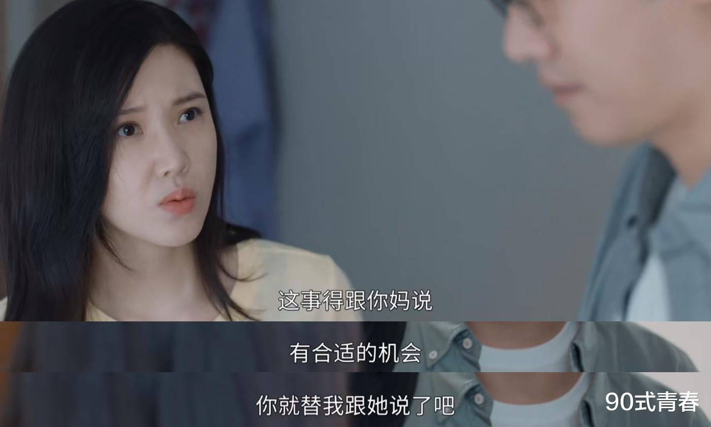 车银优|婚姻的两种猜想：1000万撕开了杨争真面目，他才是全剧最凉薄的人