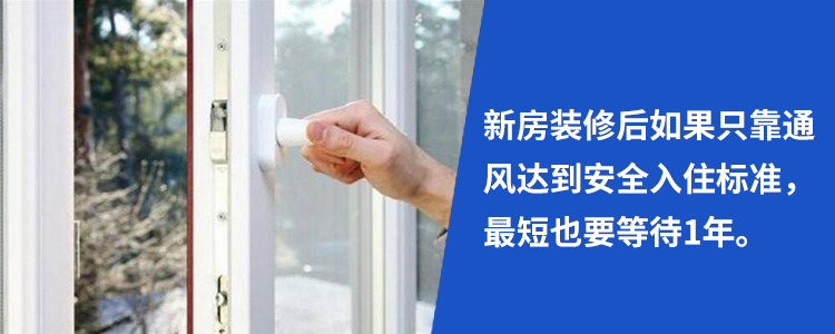 新房装修好多久可以入住?定制衣柜+生态板装修家具