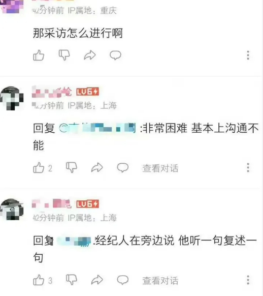 王一博|绝望文盲？王一博被曝不认字不会拼音，3年创收10亿成顶流太离谱！