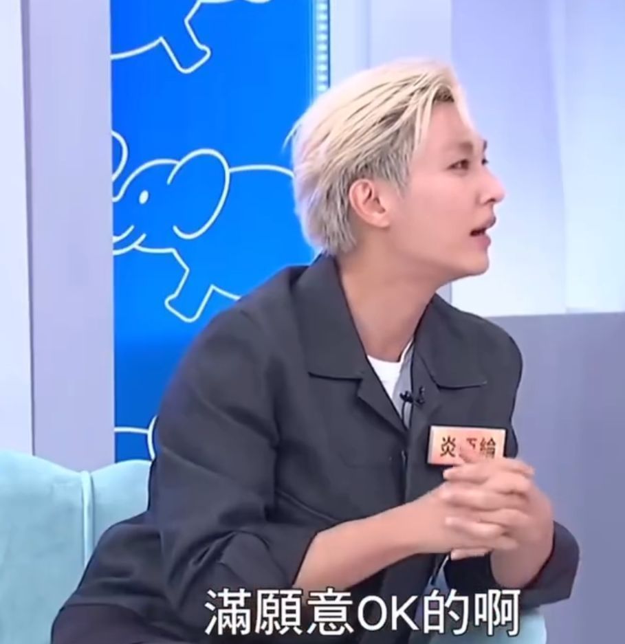 小S|小S又惹争议,邀请炎亚纶陈芳语录节目,再次遭到网友抵制