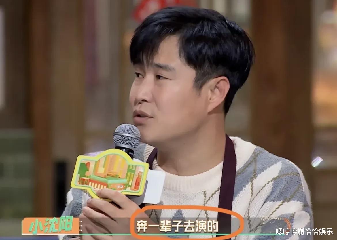 小沈阳|小沈阳，动真格了！