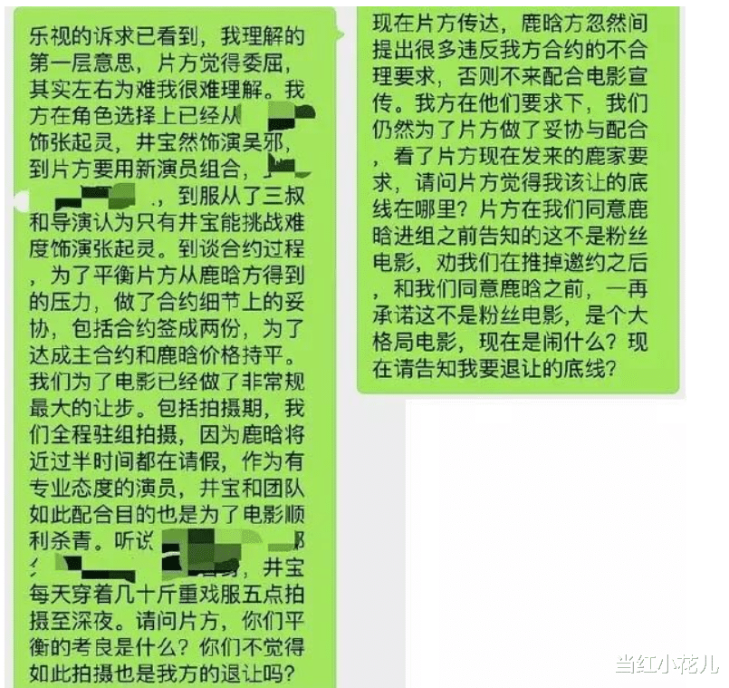 井柏然|井柏然:一位永远透明的神奇明星