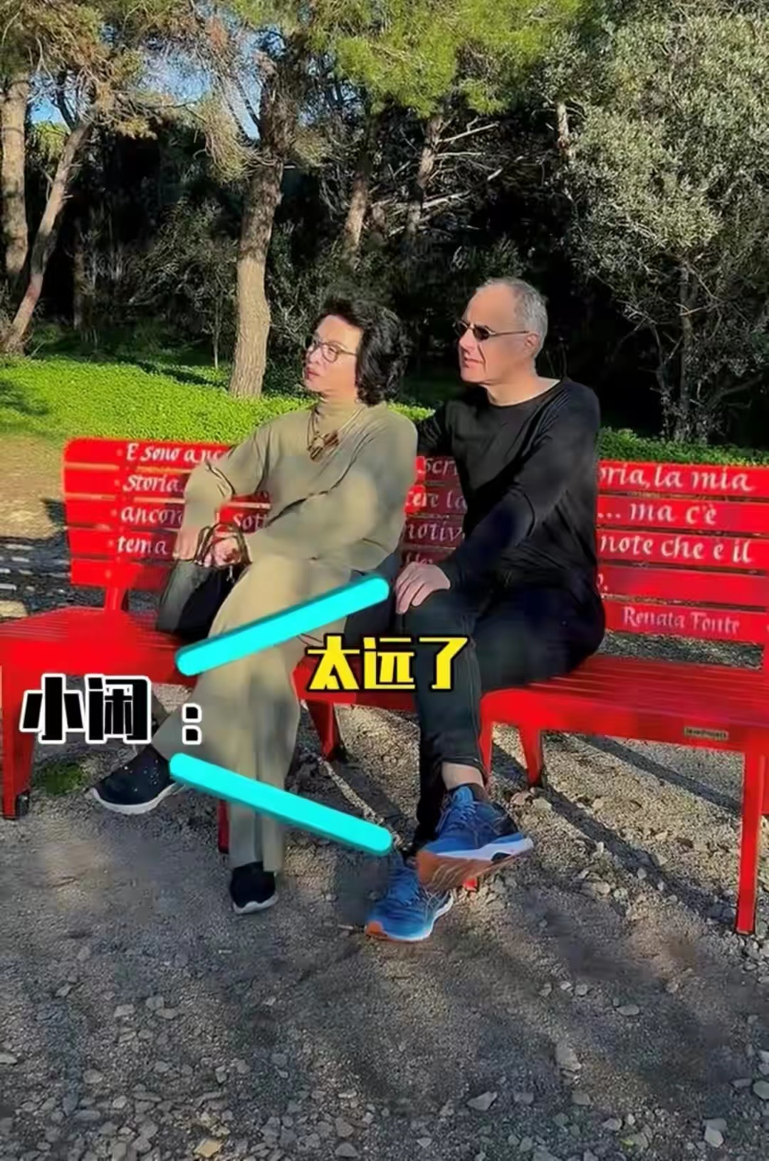 金星|金星罕见秀恩爱!大把年纪躺老公怀里撒娇辣眼睛,素颜越来越男相