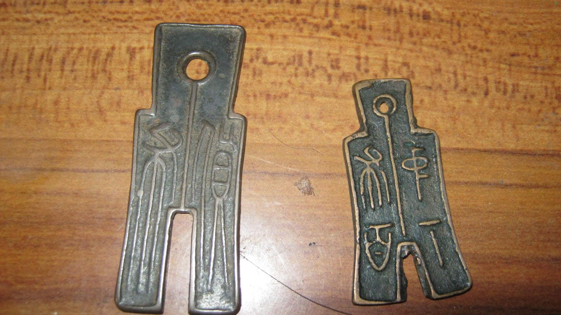 翡翠|新手收藏古钱币时，应收藏哪些古钱币以供学习？