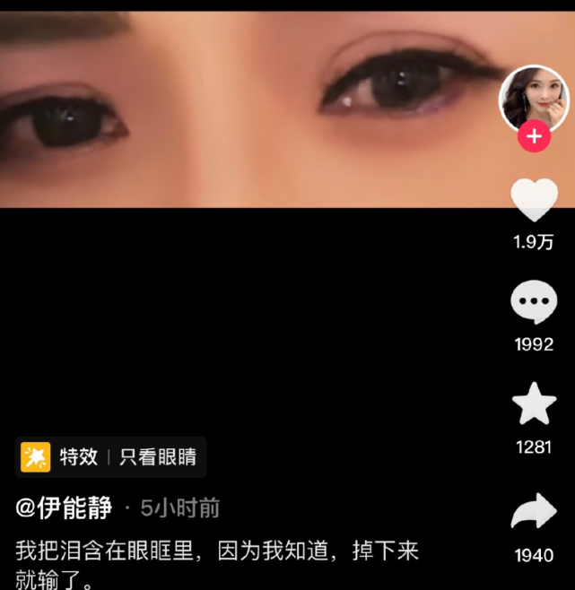 伊能静|伊能静回应婚变：去美国是照顾儿子，感谢秦昊的理解！