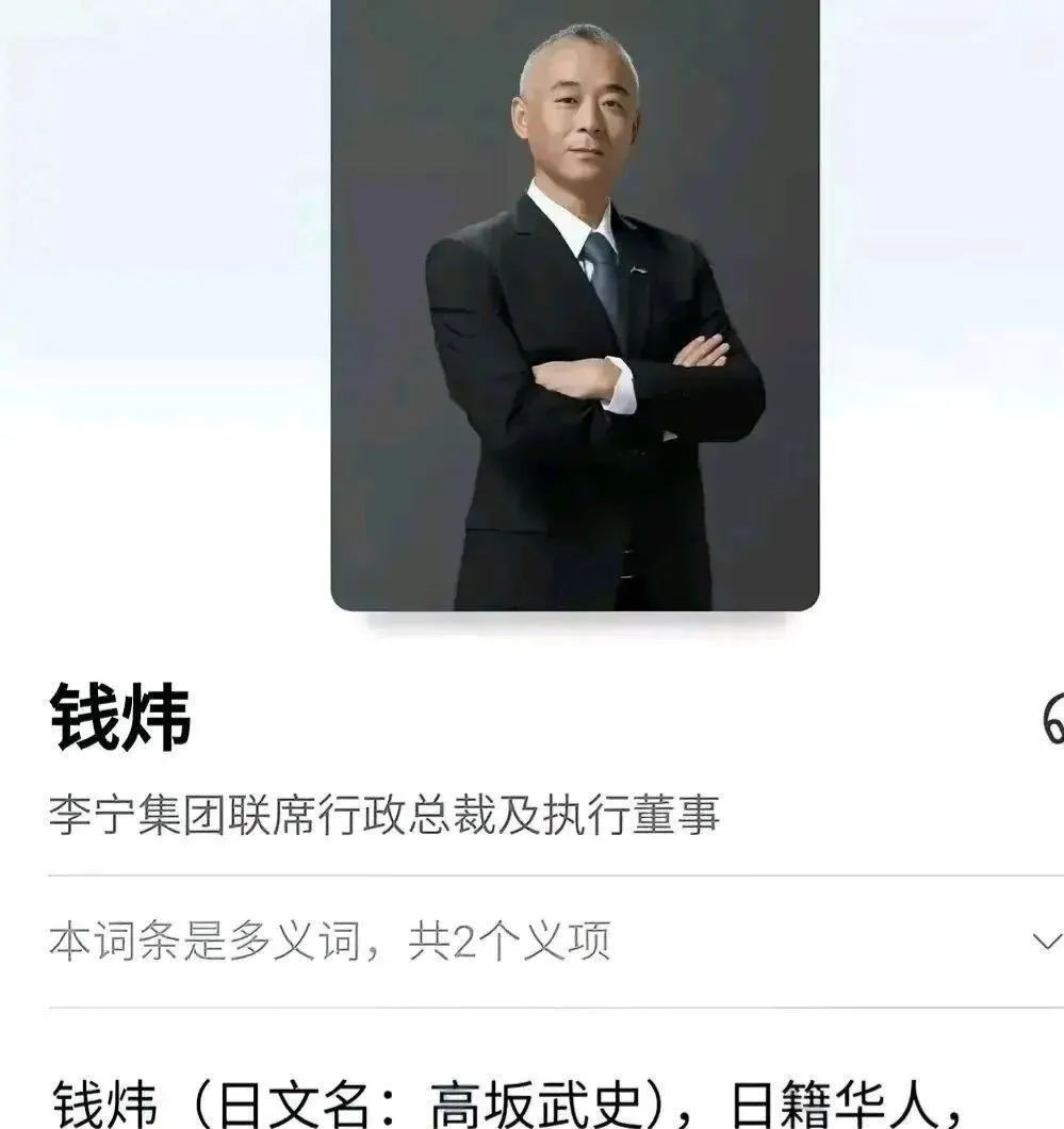 和服|我把李宁当国货,李宁把我当大佐?