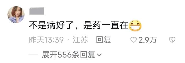 鲍蕾|鲍蕾自曝因思念陆毅得了“带状疱疹”!早前曾为爱与田海蓉互撕