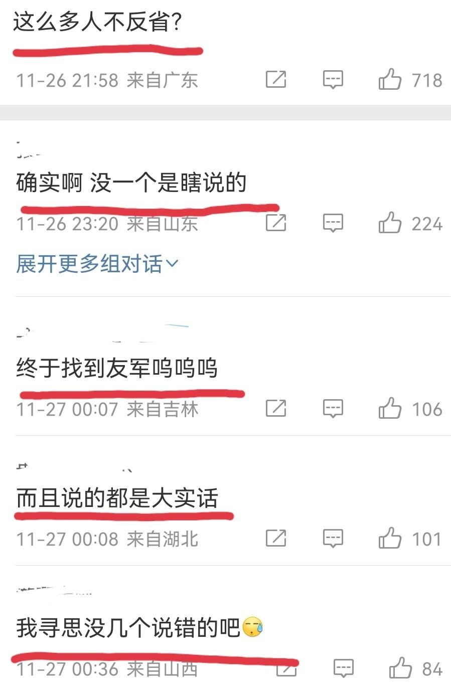 都美竹|都美竹遭爆料：花钱找男模，灌醉他人拉去厕所