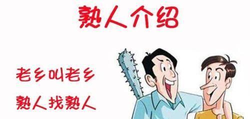 老杜关于大药房的亲戚说法不一,老郭承认志姑姑是姐姐另有玄机