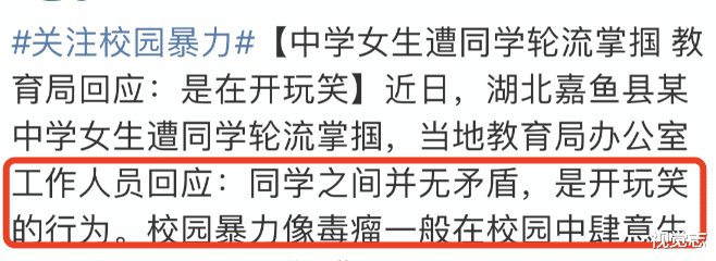 女孩自杀上热搜，他还想洗白？