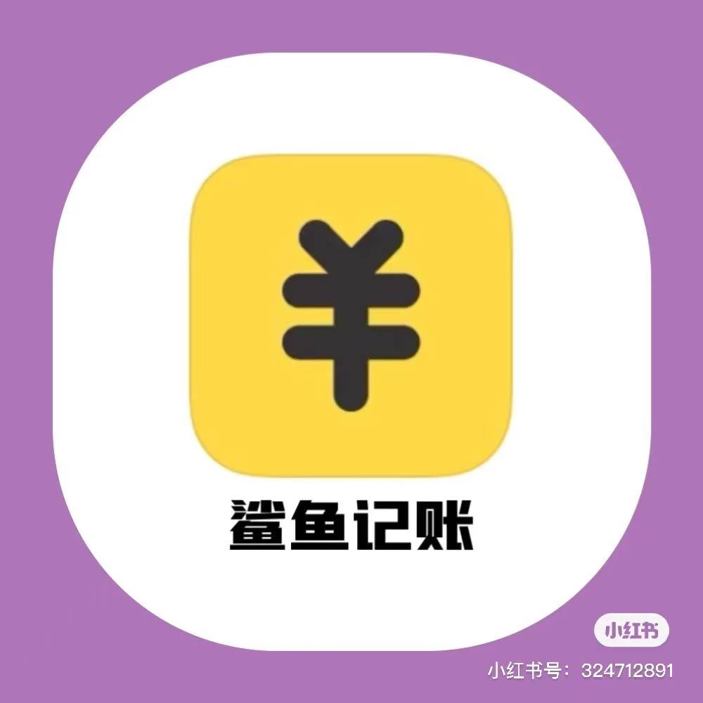 软件|年轻人手机里一定要有的几款APP!