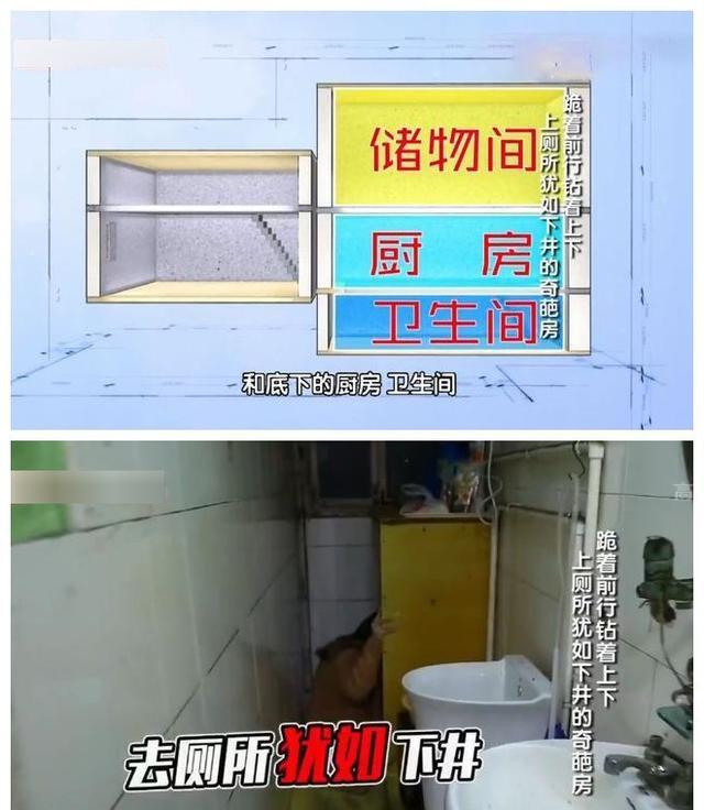 卫生间装楼梯转角,上下楼必经过,业主太难了!开发商:常规操作