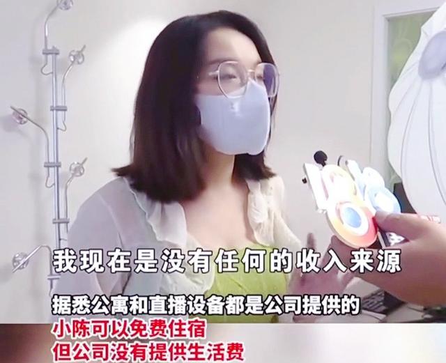 女子签约主播仅3个月,穷到吃了2个月泡面,欲解约发现竟要赔1000万