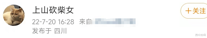 张大奕|张大奕被曝另觅新欢！与富二代同游照被扒出，为爱搬家疑已同居