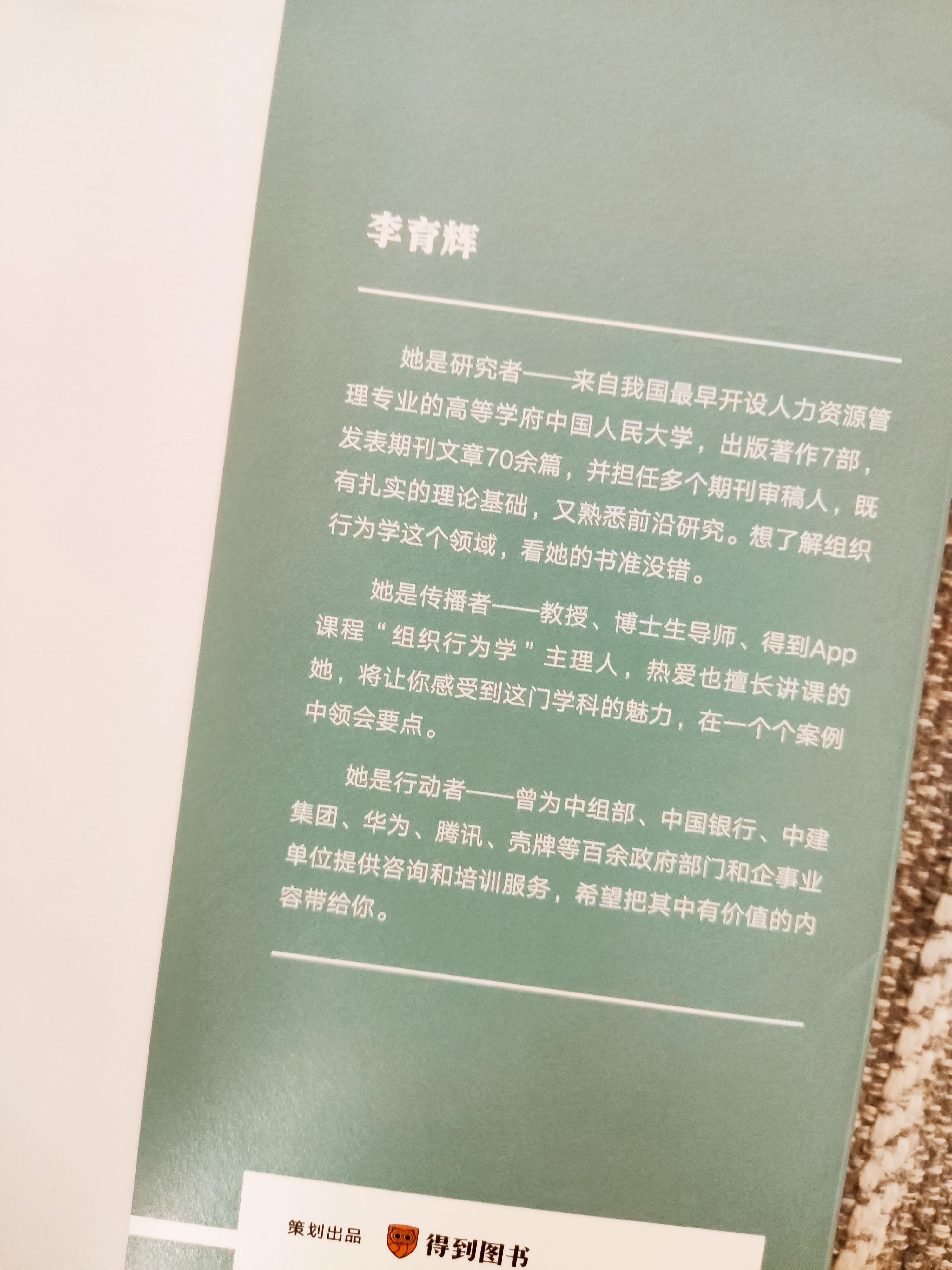 90后|90后不爱工作?那是你没有掌握组织秘密,没有用对激励方式