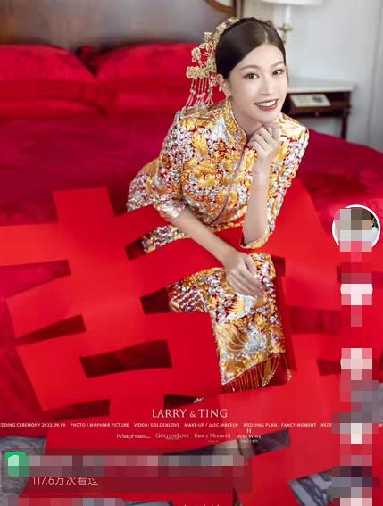 主持人|主持人彭莉婷举行婚礼，手戴金镯子，与老公甜蜜依偎