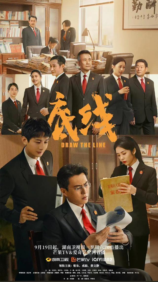靳东|发胖的靳东太帅了!46岁重回《伪装者》演技巅峰