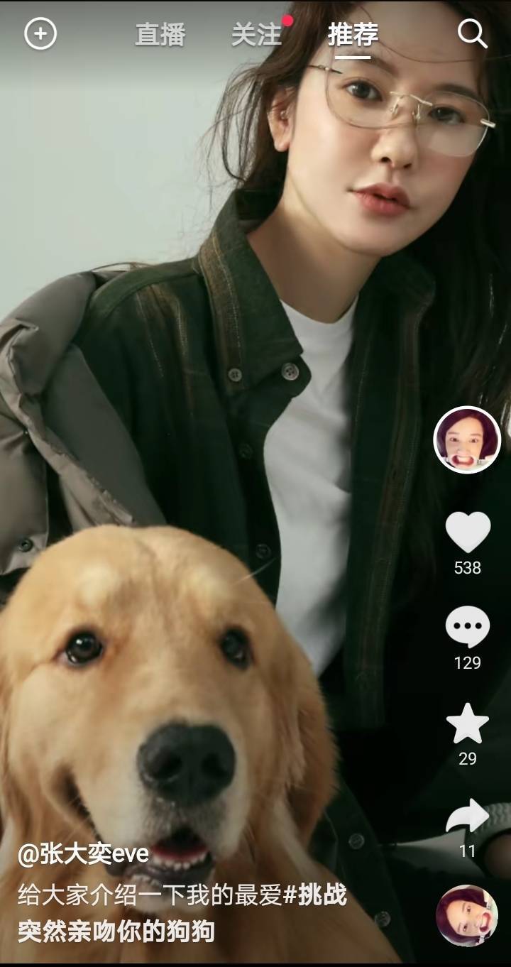 吴尊|张大奕订婚后晒照笑容灿烂，终于回归正常，不容易！