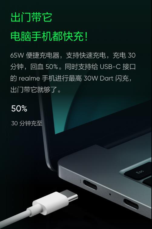 |加量不加价的真我realmeBook增强版，值不值得购买？