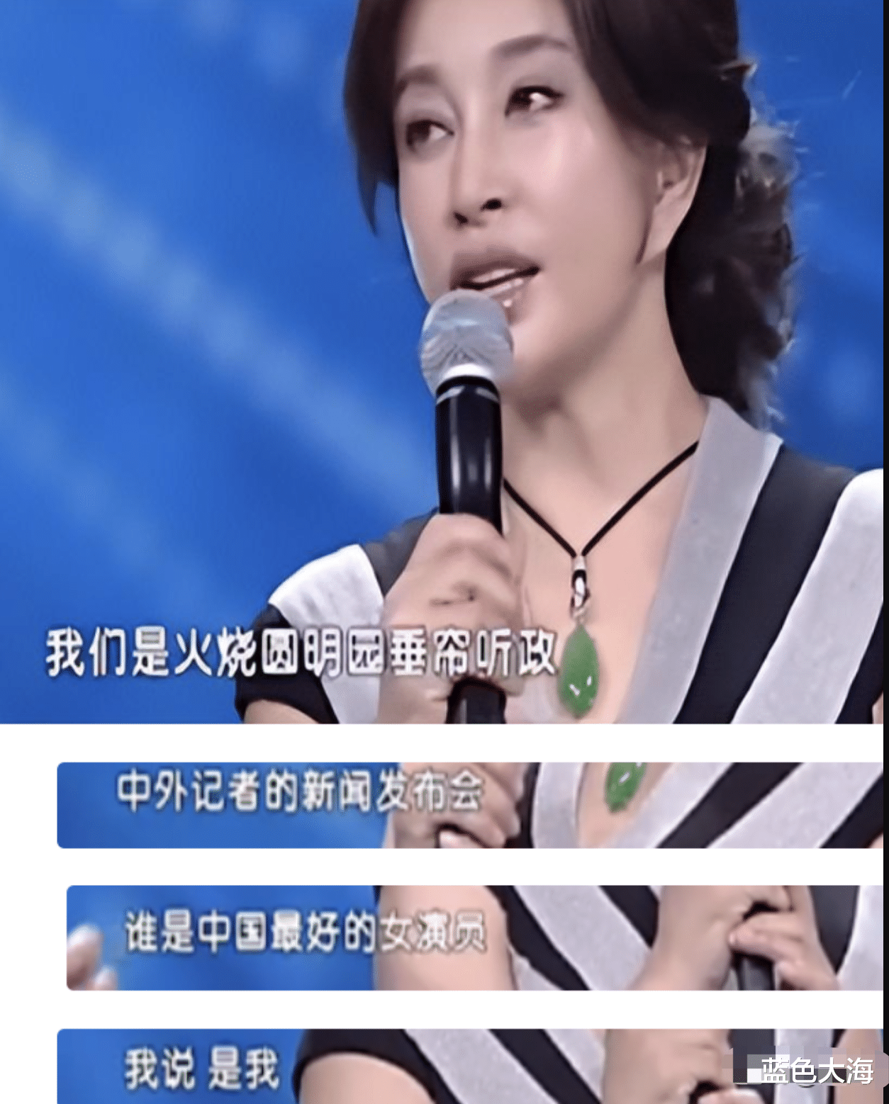 刘晓庆|“不可一世”的刘晓庆，“自以为是”终将付出代价